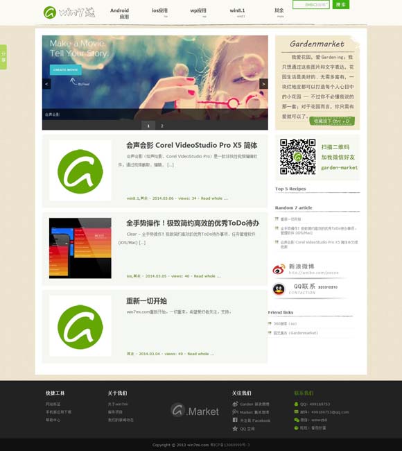 [49图库原来版本]